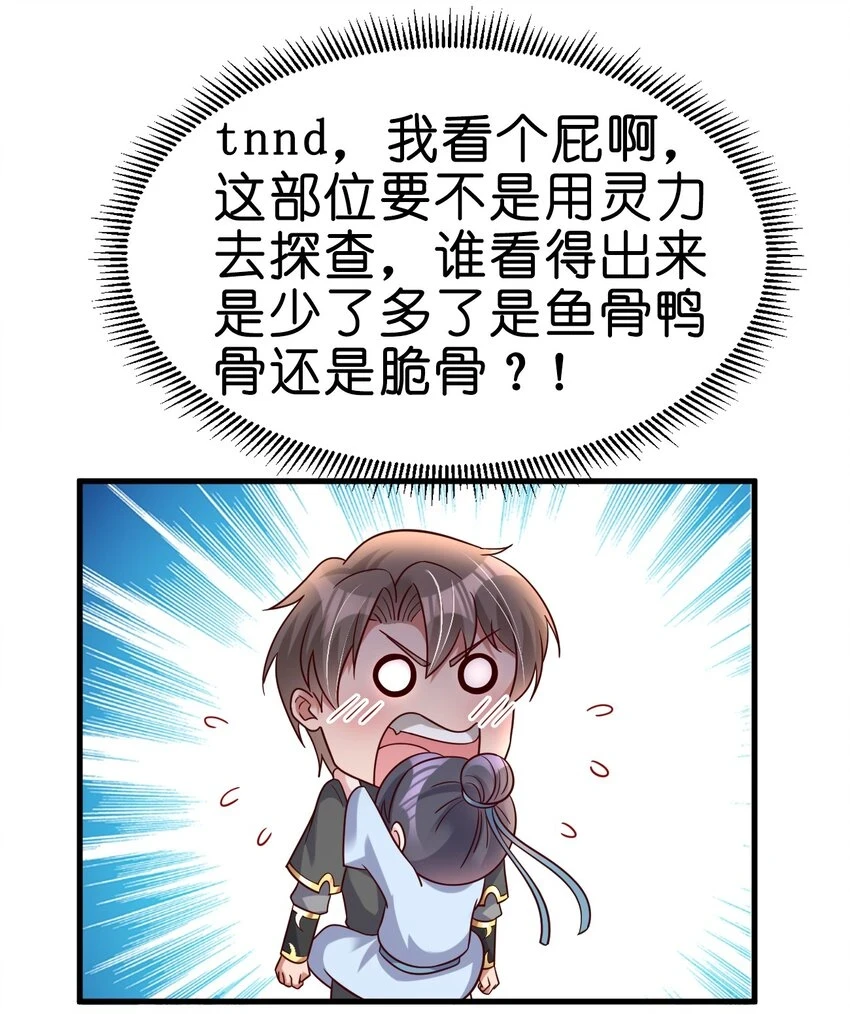 120 北冥有鱼39