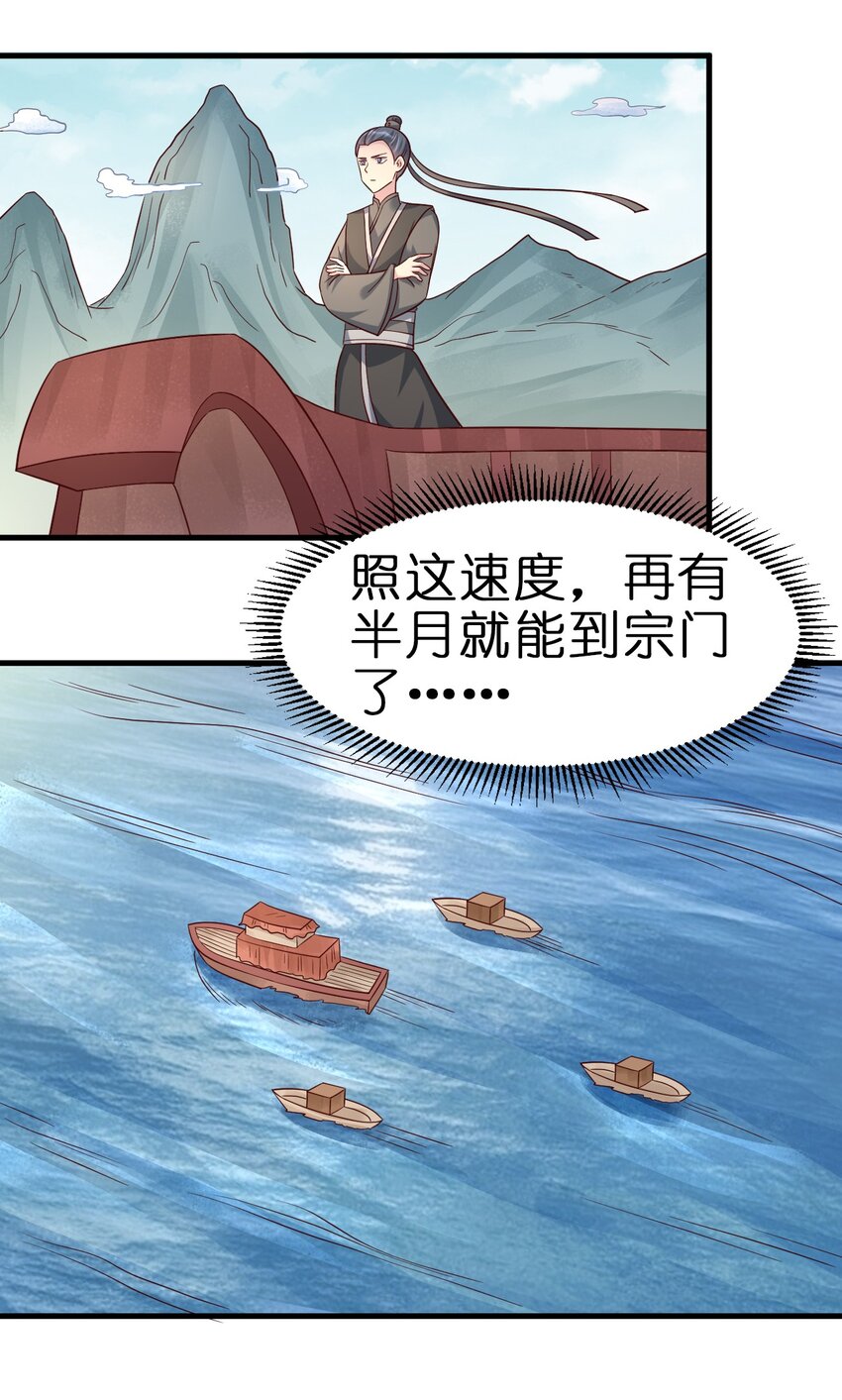 115 皎儿……45