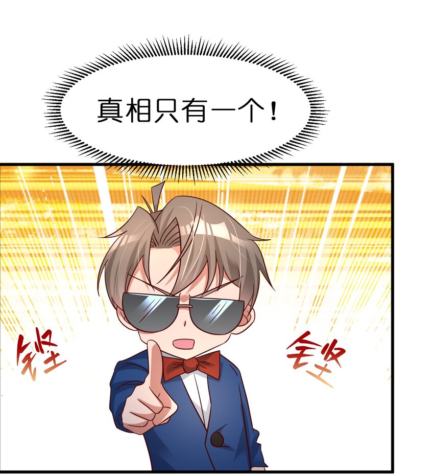 114 我全都要33