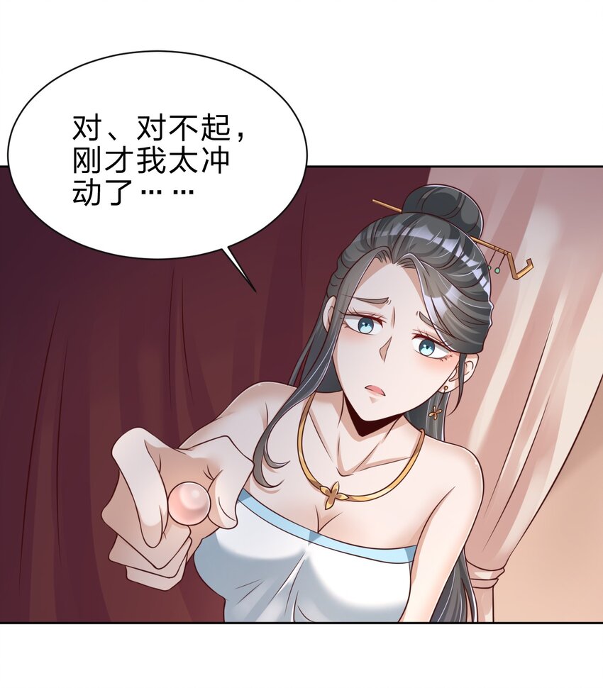 045 我们睡觉4