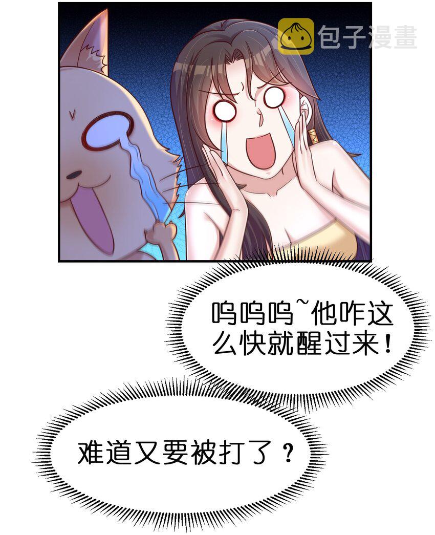 094 男朋友衬衫18