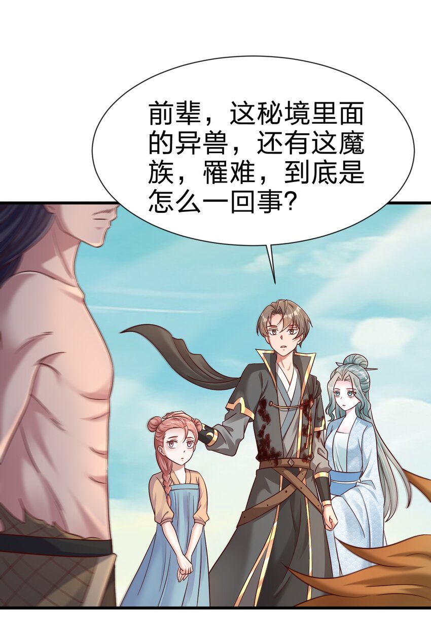105 真面目17