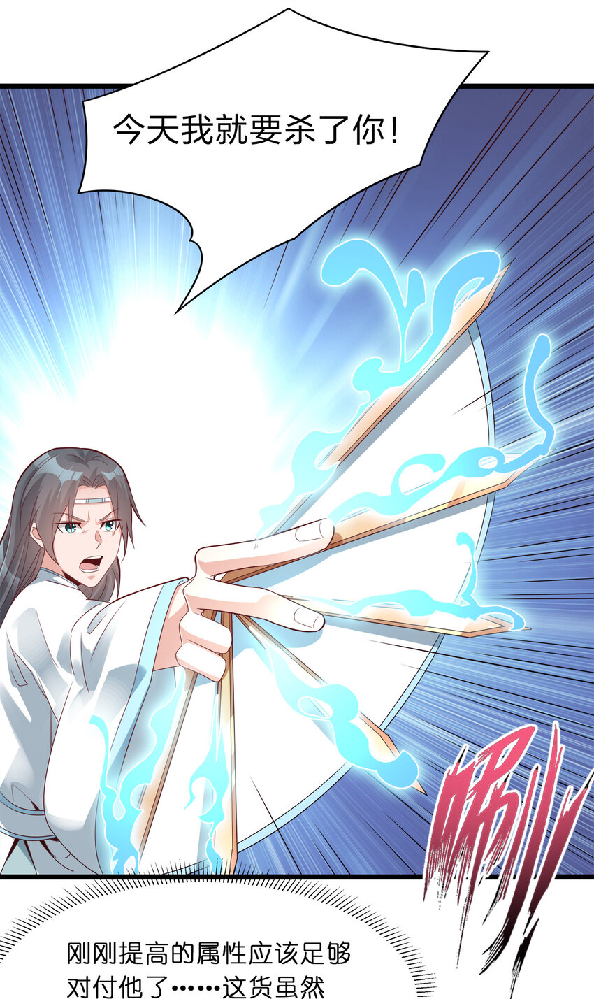 004 老情人相见30