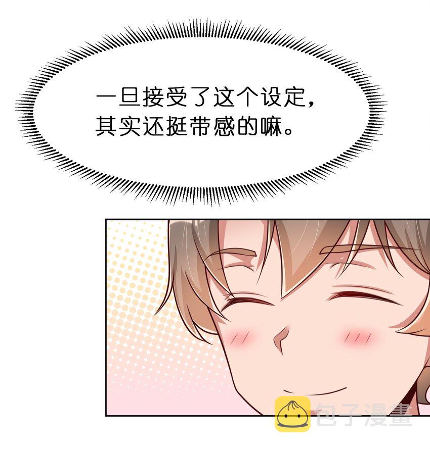 054 晚上拆礼物38