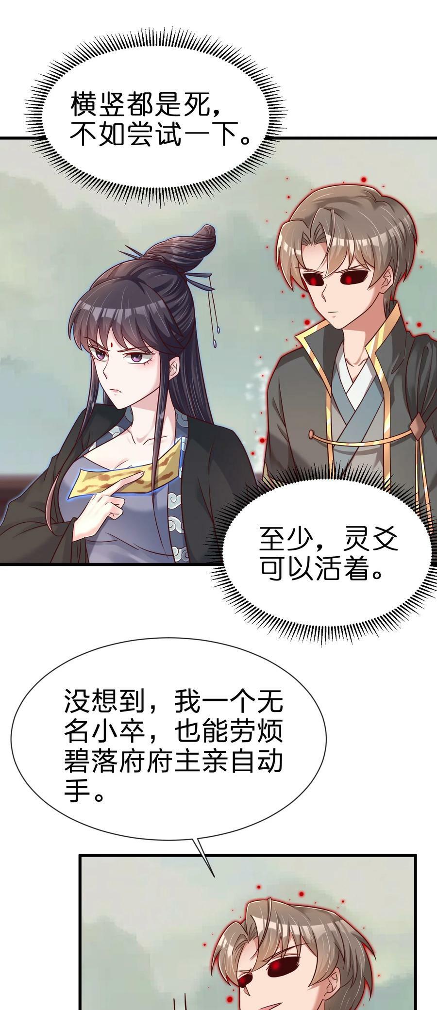 128 我觉得还是外表重要15