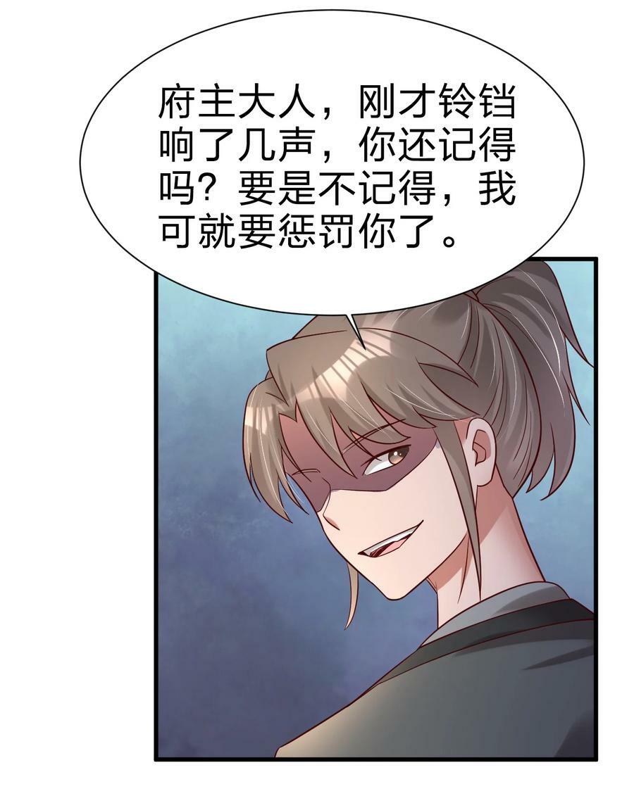 141 我不嫁人！35