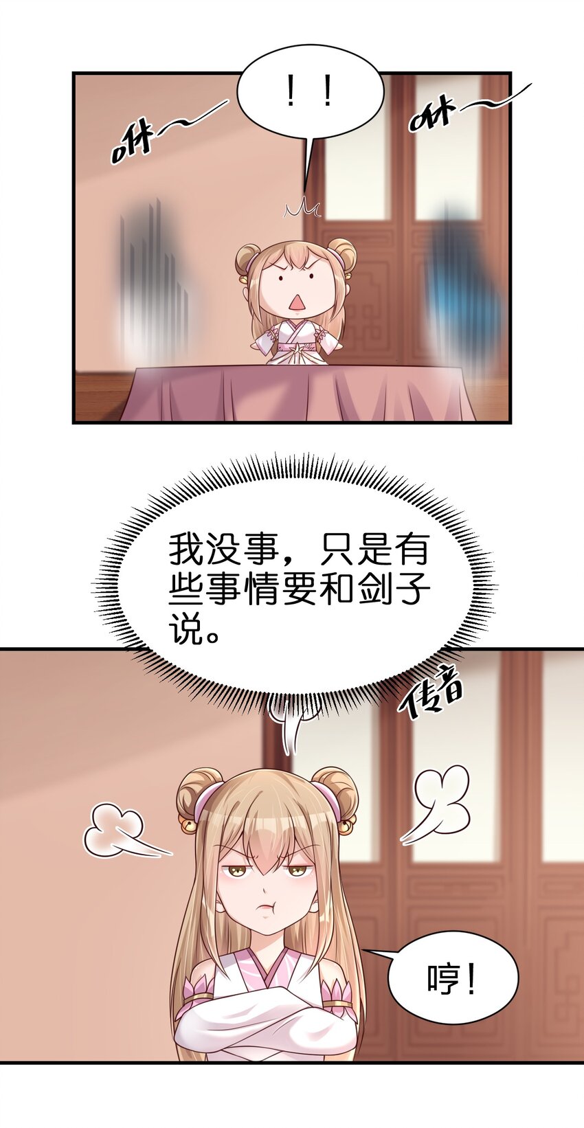 096 刘远的守备范围37
