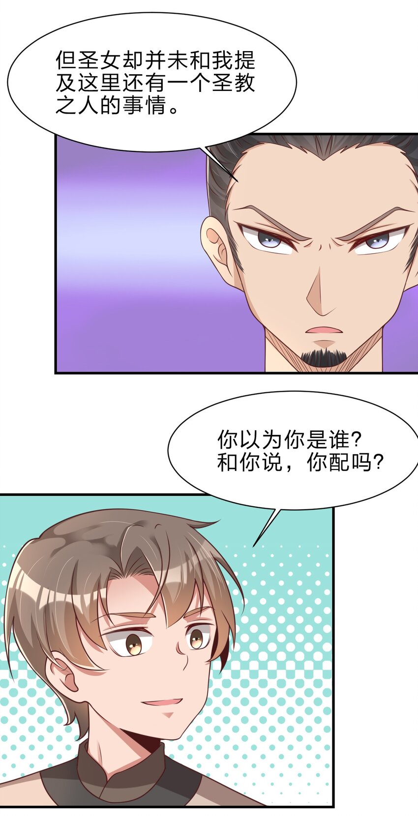051 救人17