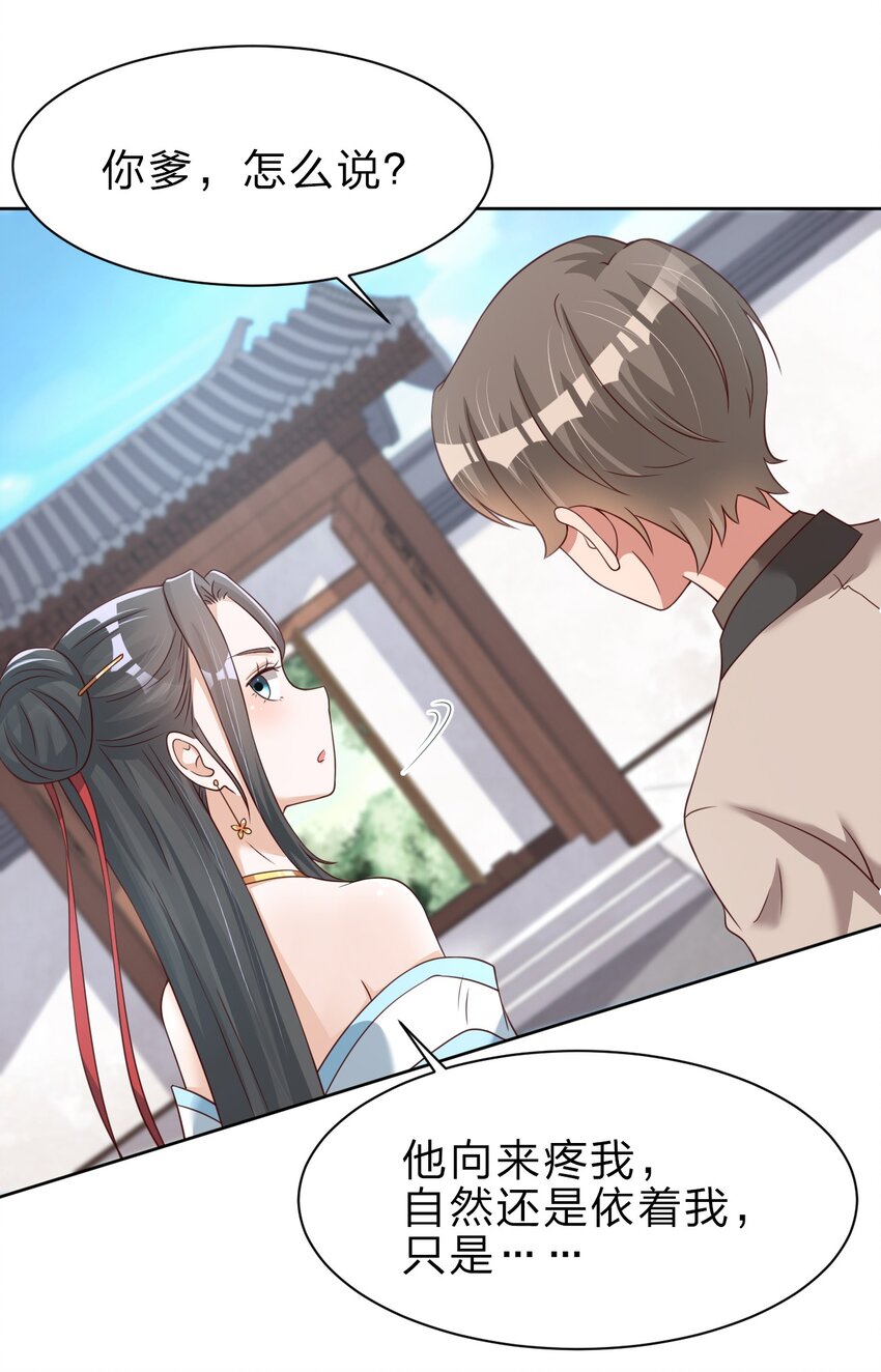 028 在你隔壁3