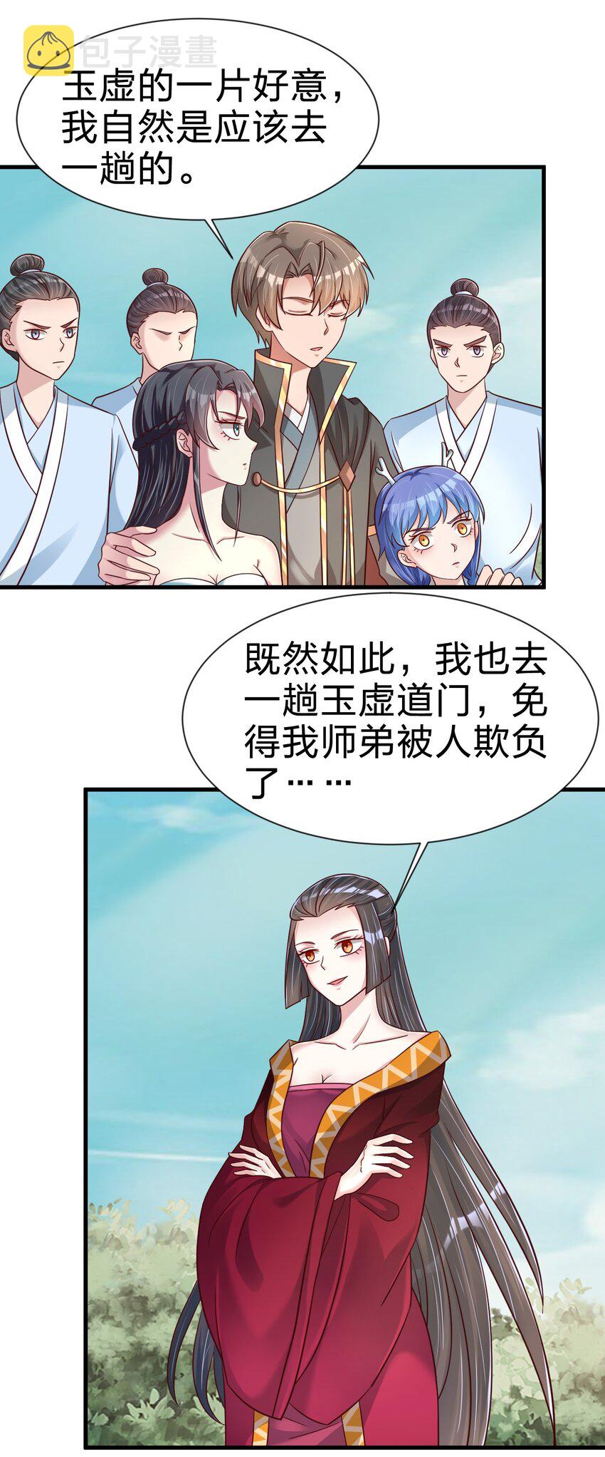 115 皎儿……24