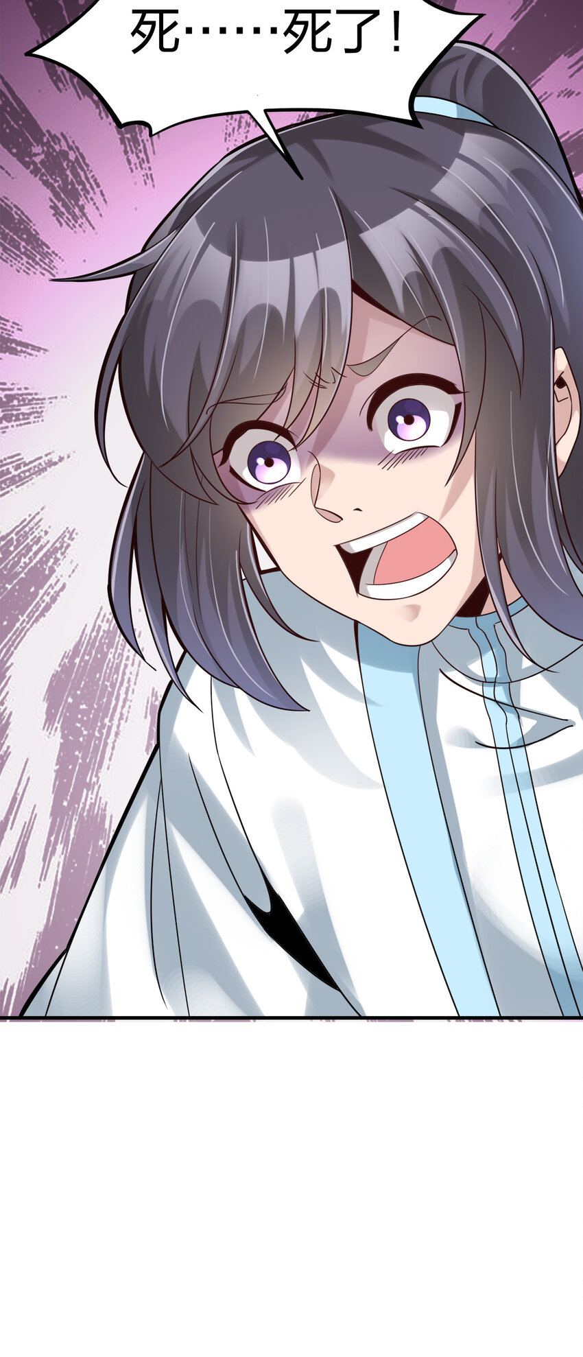 005 乱拳打死老师傅！54