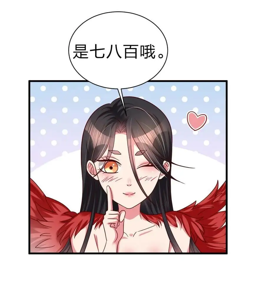 164 朱雀神君陵光？43