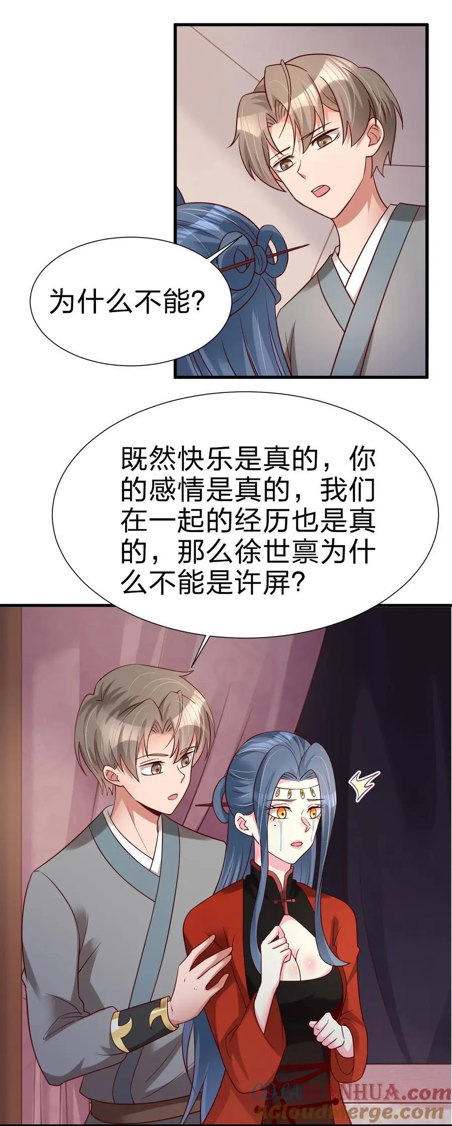 154 我当然快乐！26
