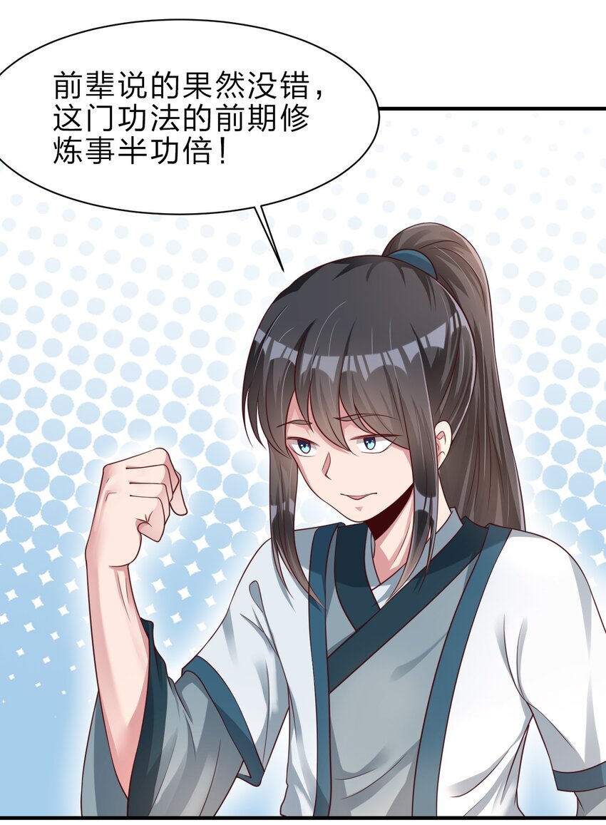 048 身陨10