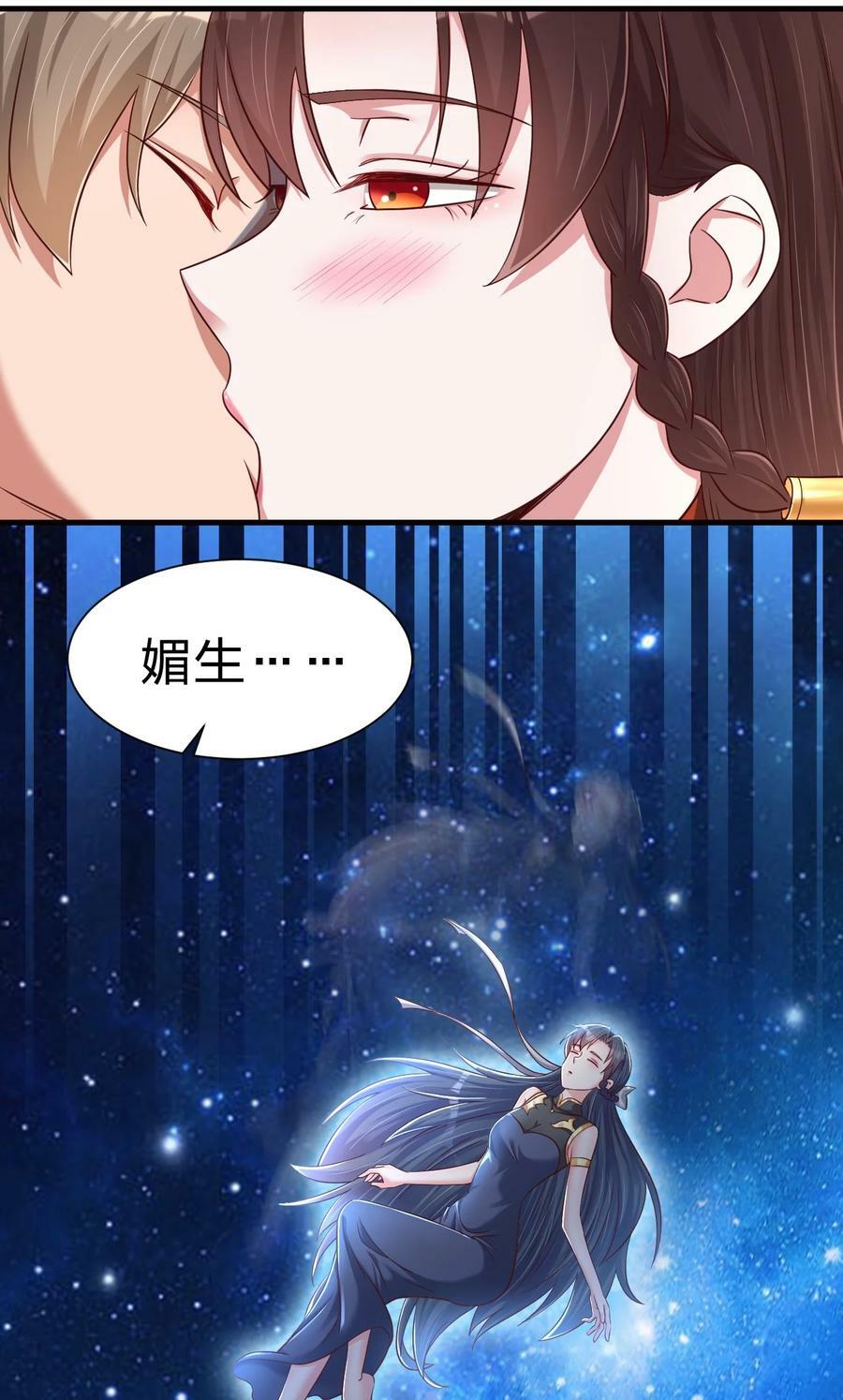 142 府主害怕了？19