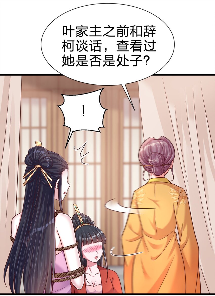 099 捆绑31