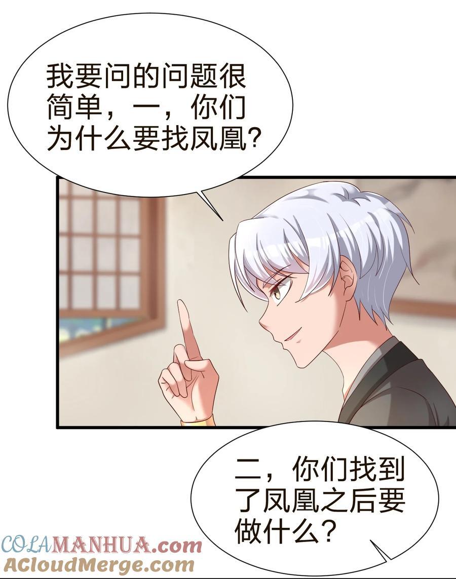 147 厚脸皮3