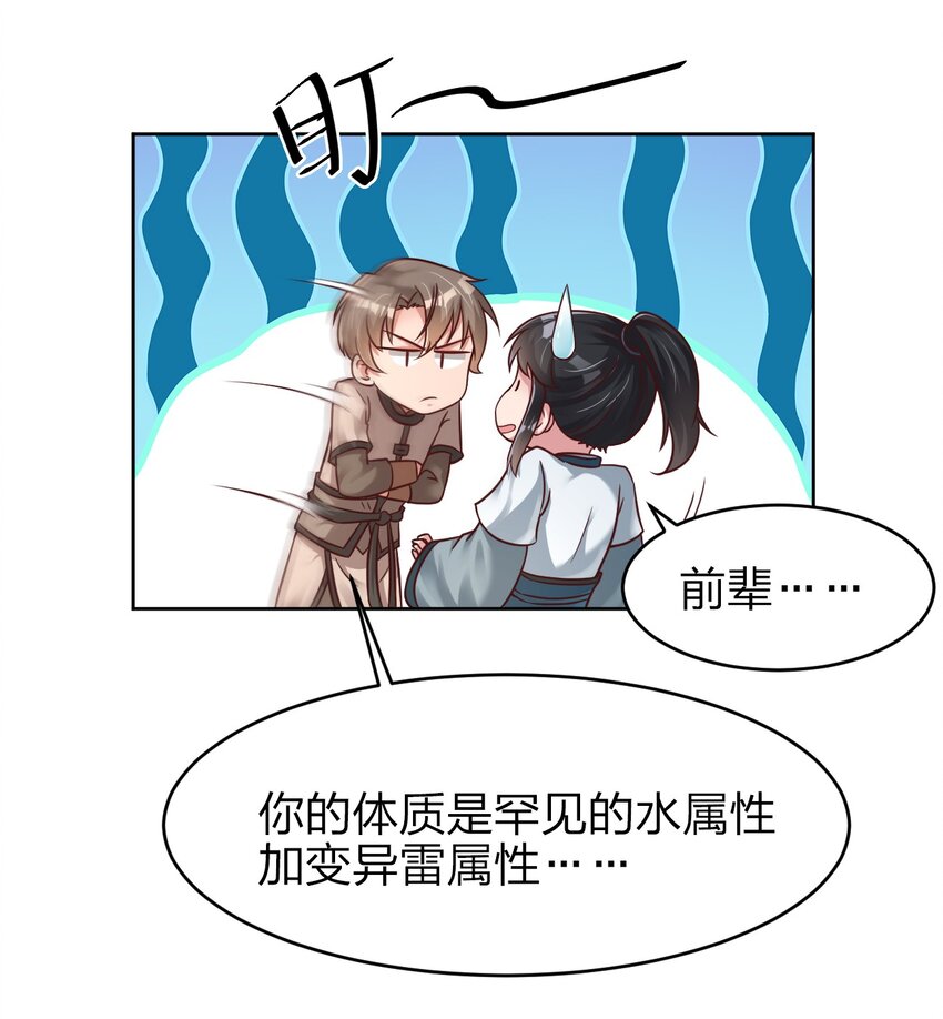 021 我寄人间雪满头7