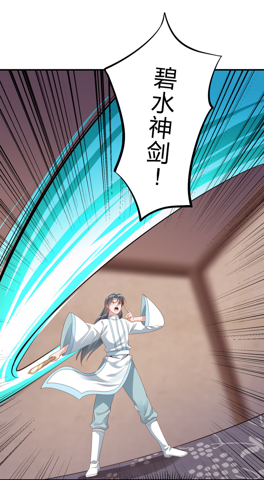 005 乱拳打死老师傅！7