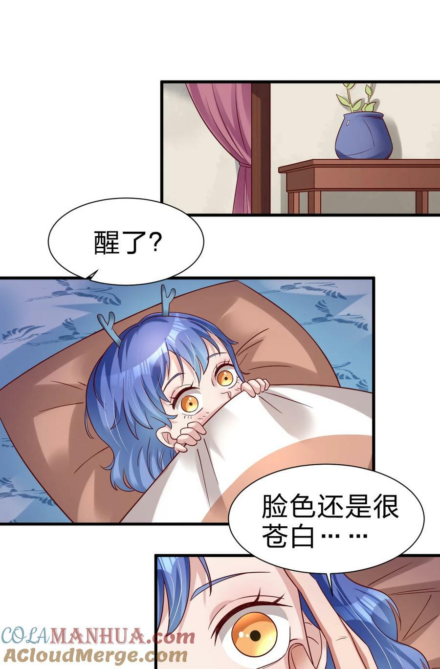 137 他们一定是口渴了30