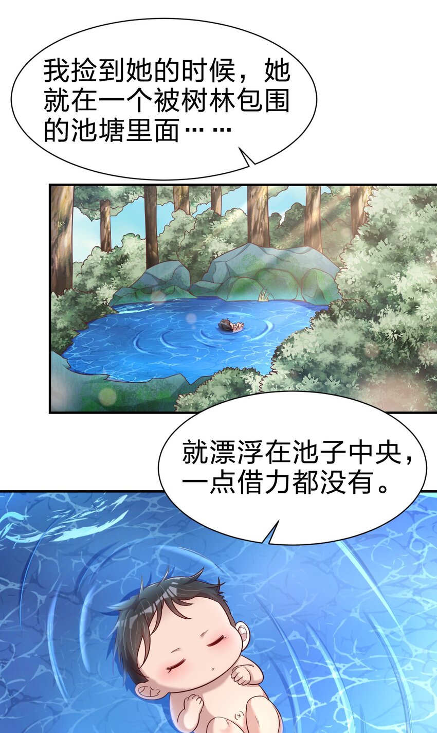 071 毛绒控的世界1