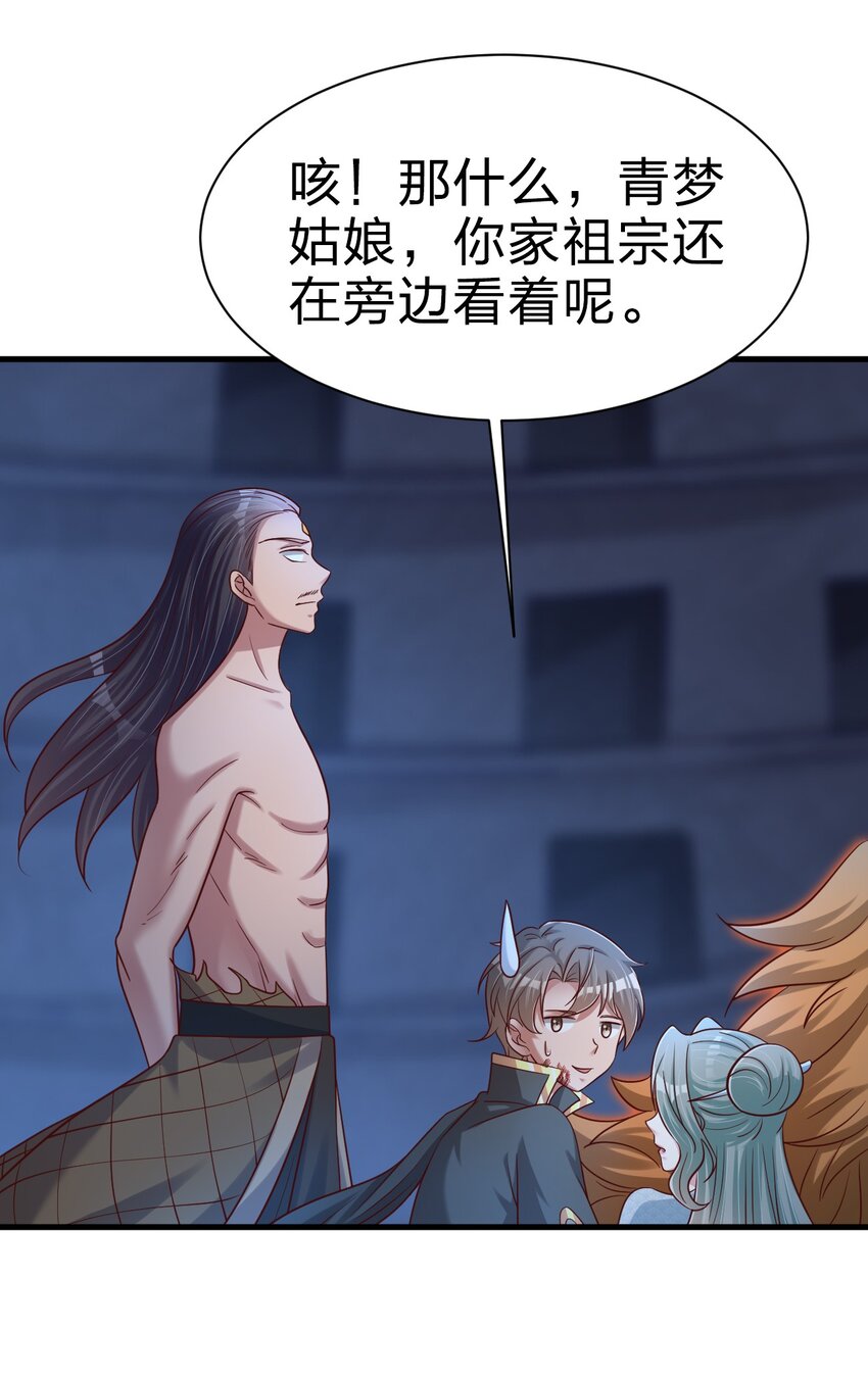 104 武帝36