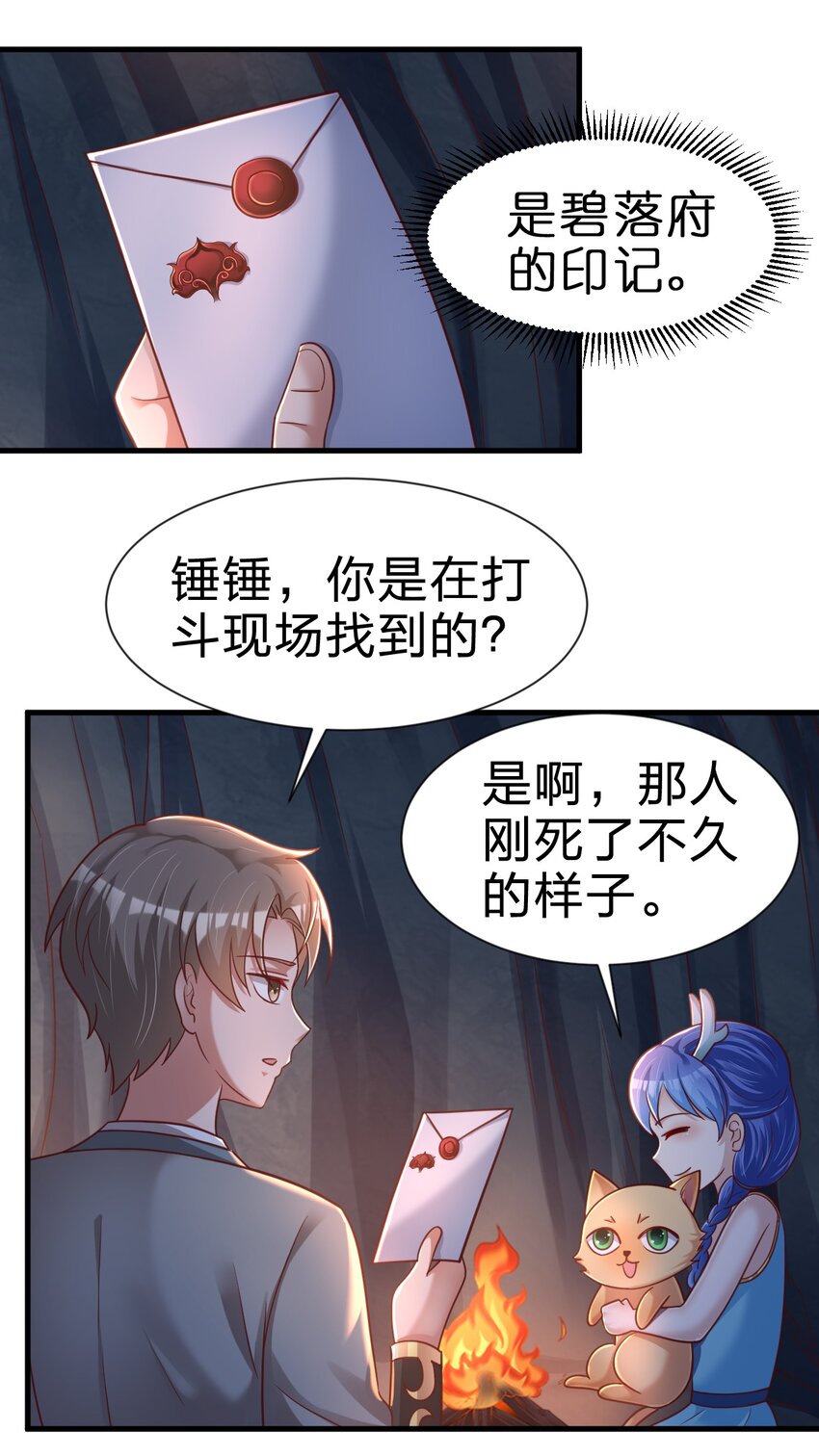 094 男朋友衬衫39