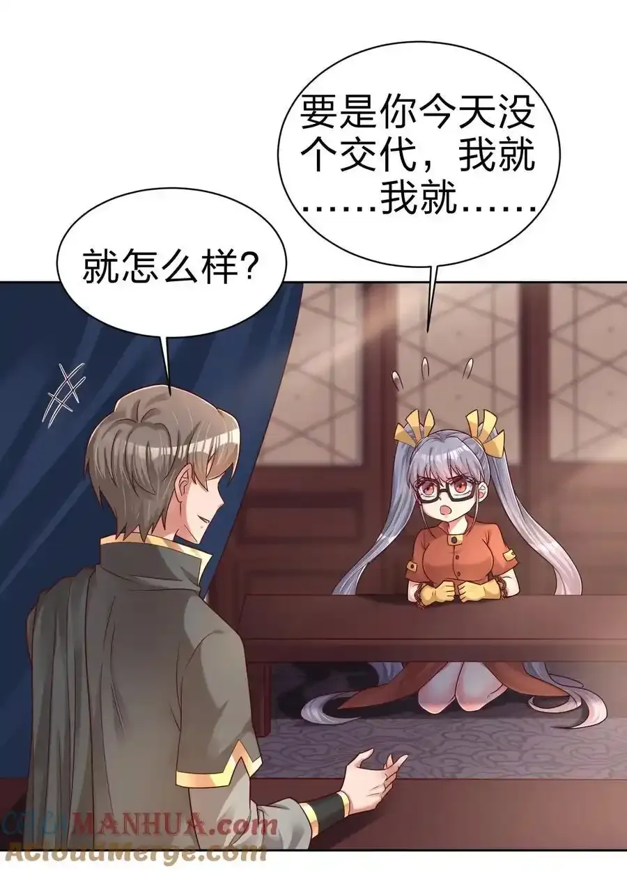 168 这波是生死之交啊！6