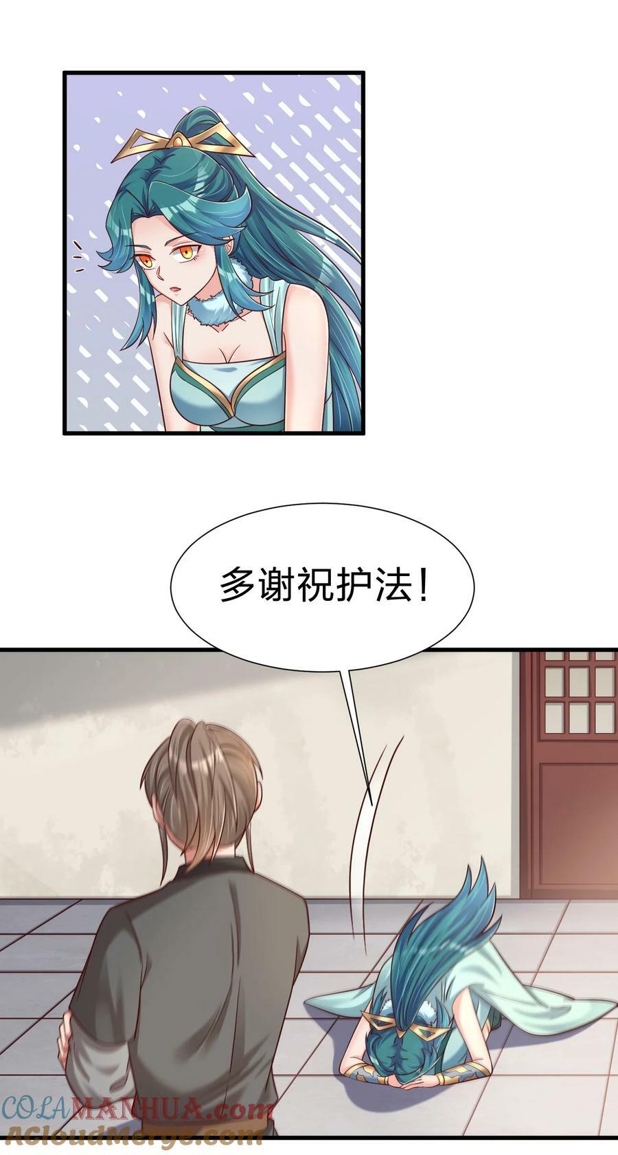 135 蠢萌20