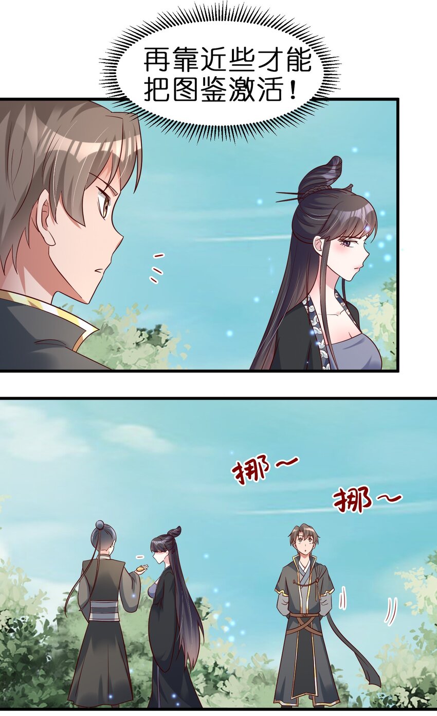 114 我全都要47