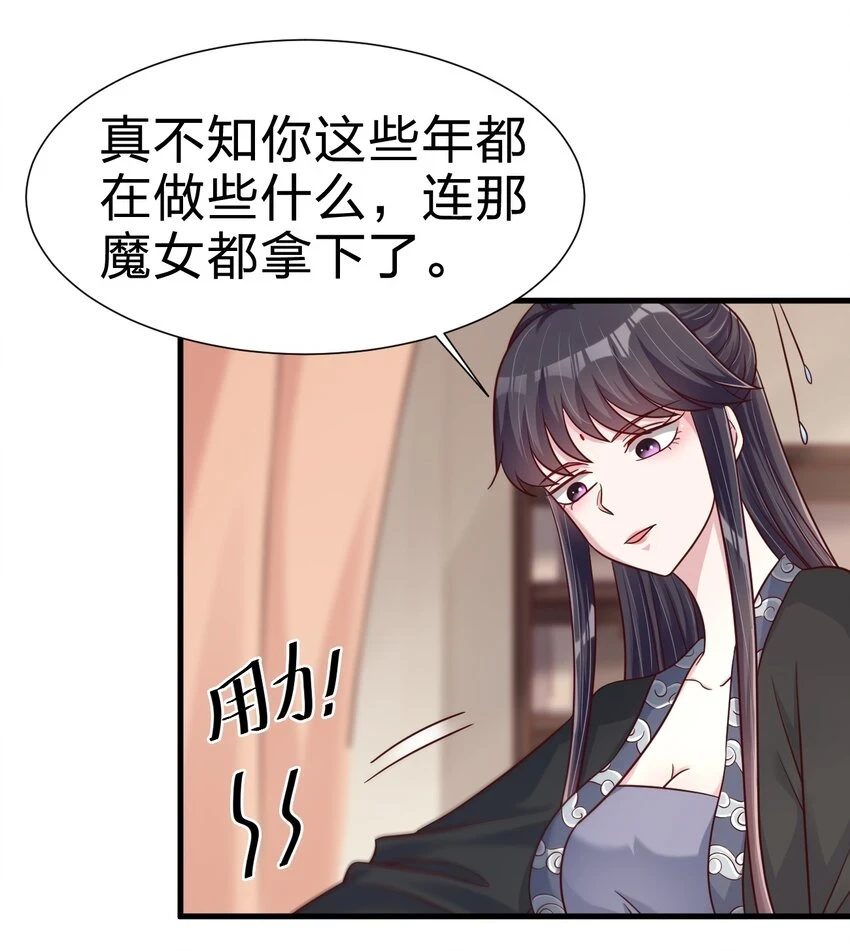 118 蝴蝶效应6