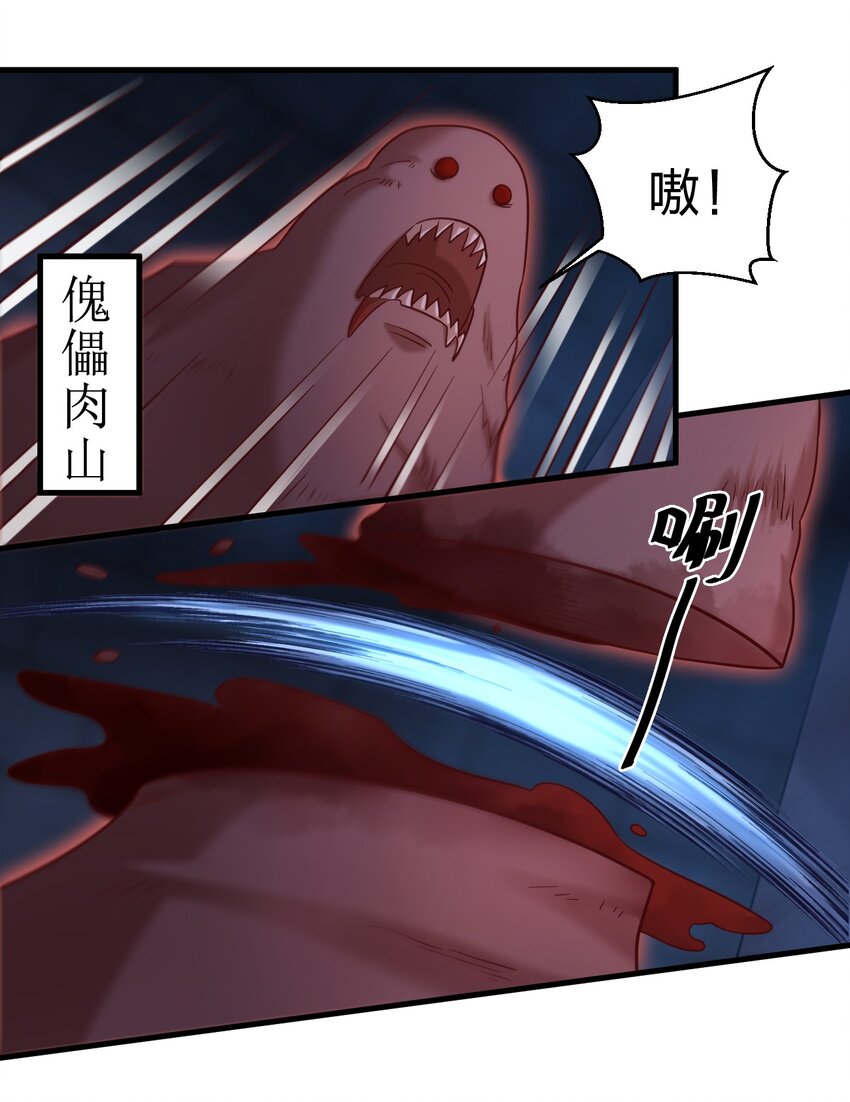 108 进墓3