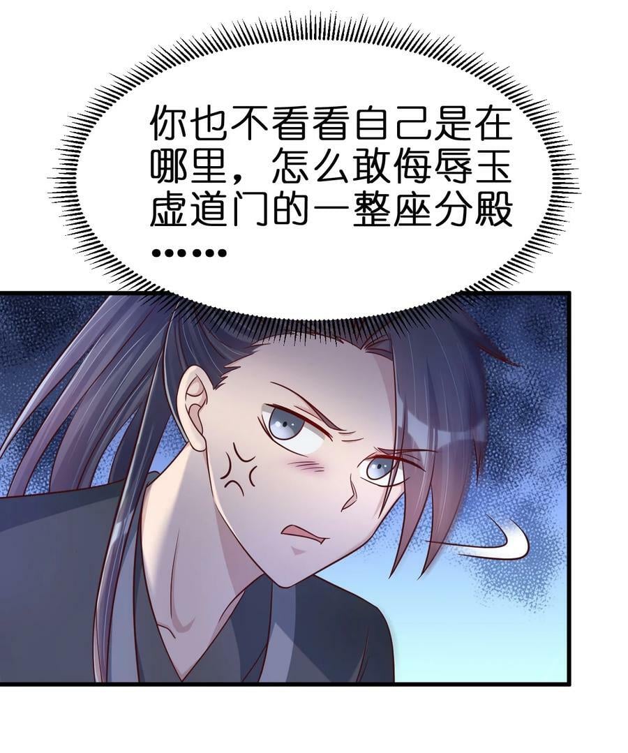 122 不足为惧7