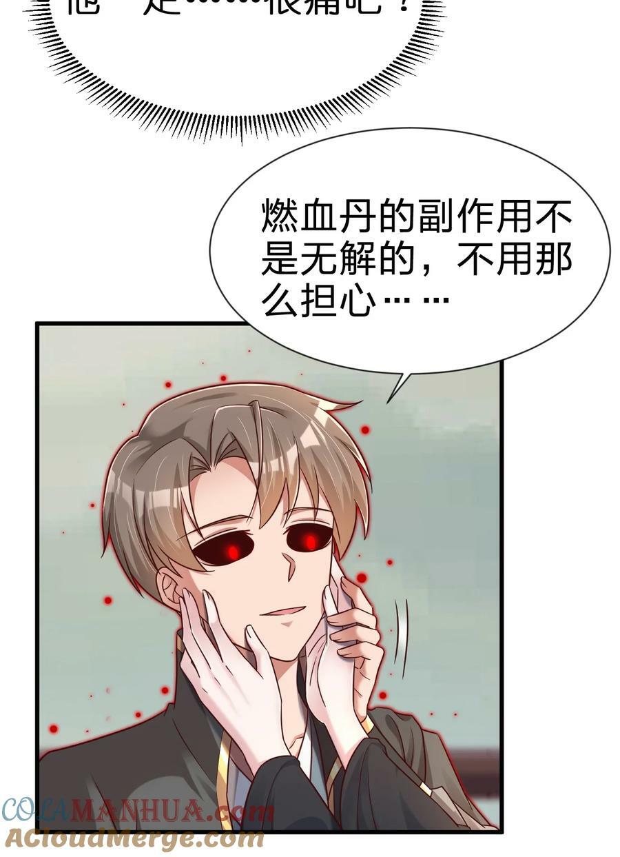 127 血海深仇22