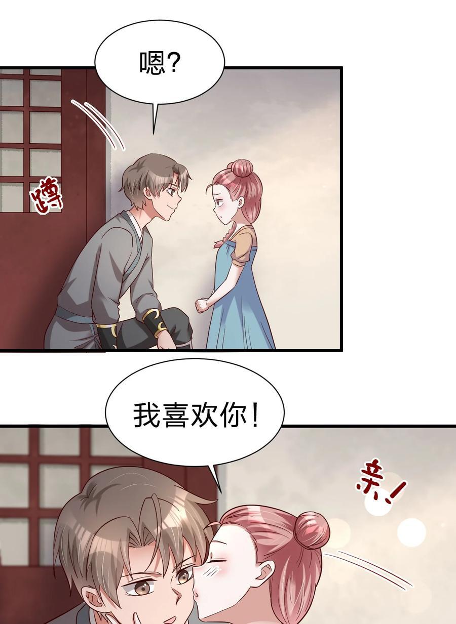 143 该起床了，府主大人31