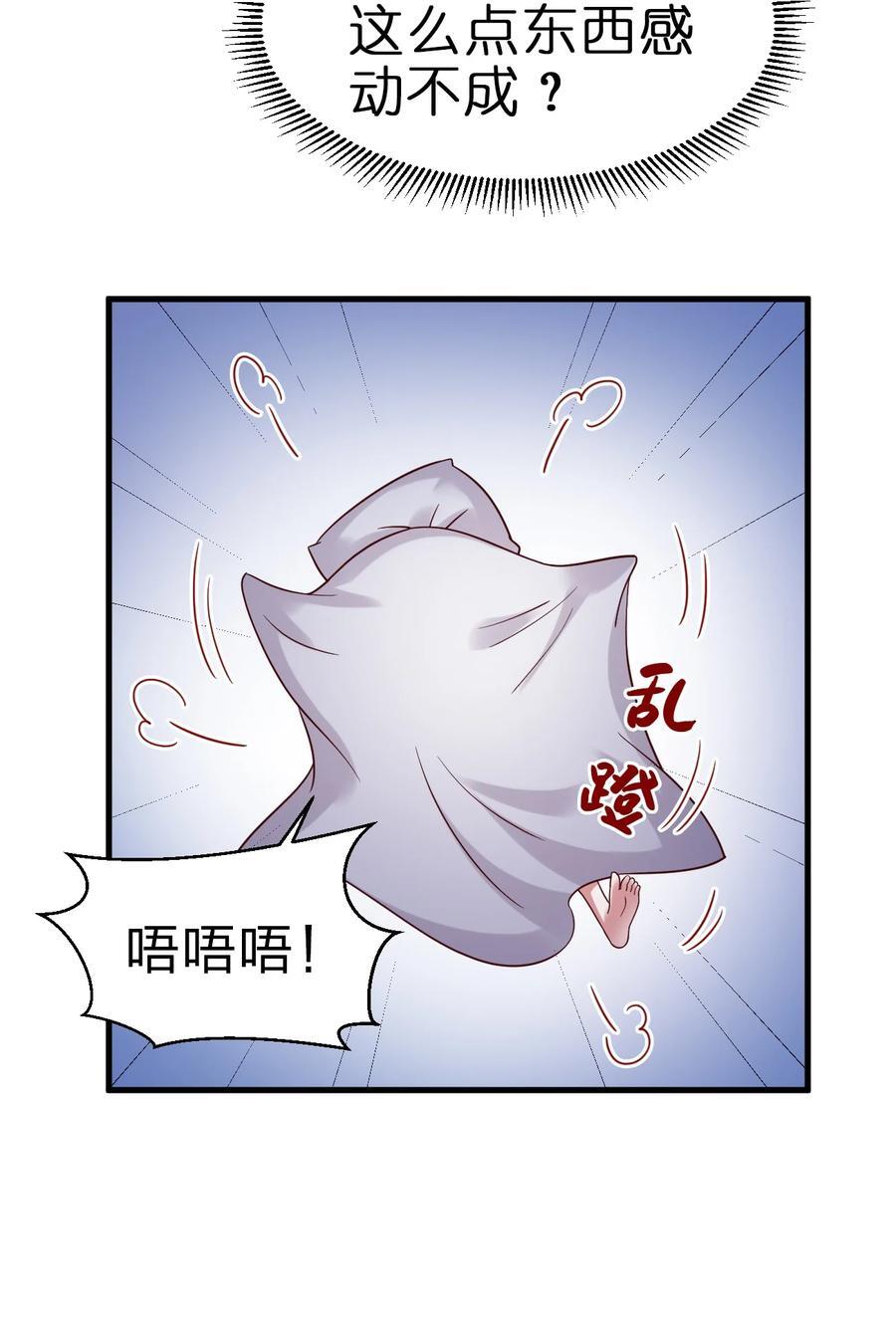 143 该起床了，府主大人29