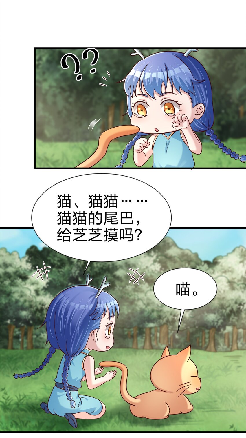 108 进墓43
