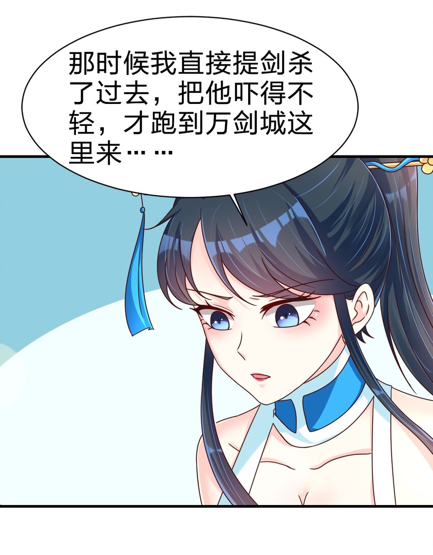 083 还是掉马了！43