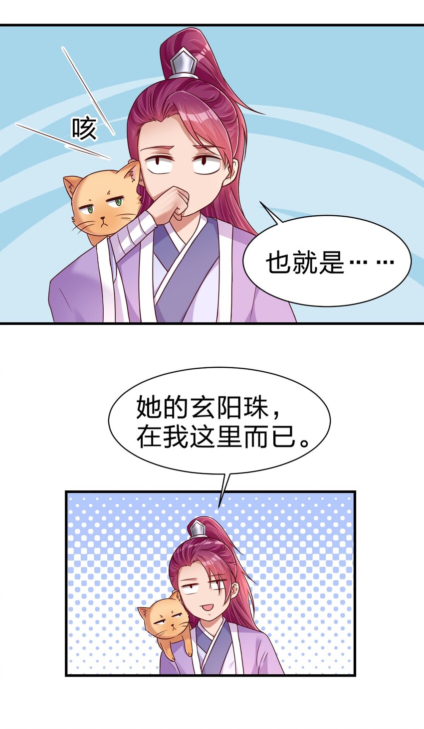 075 我想你了45