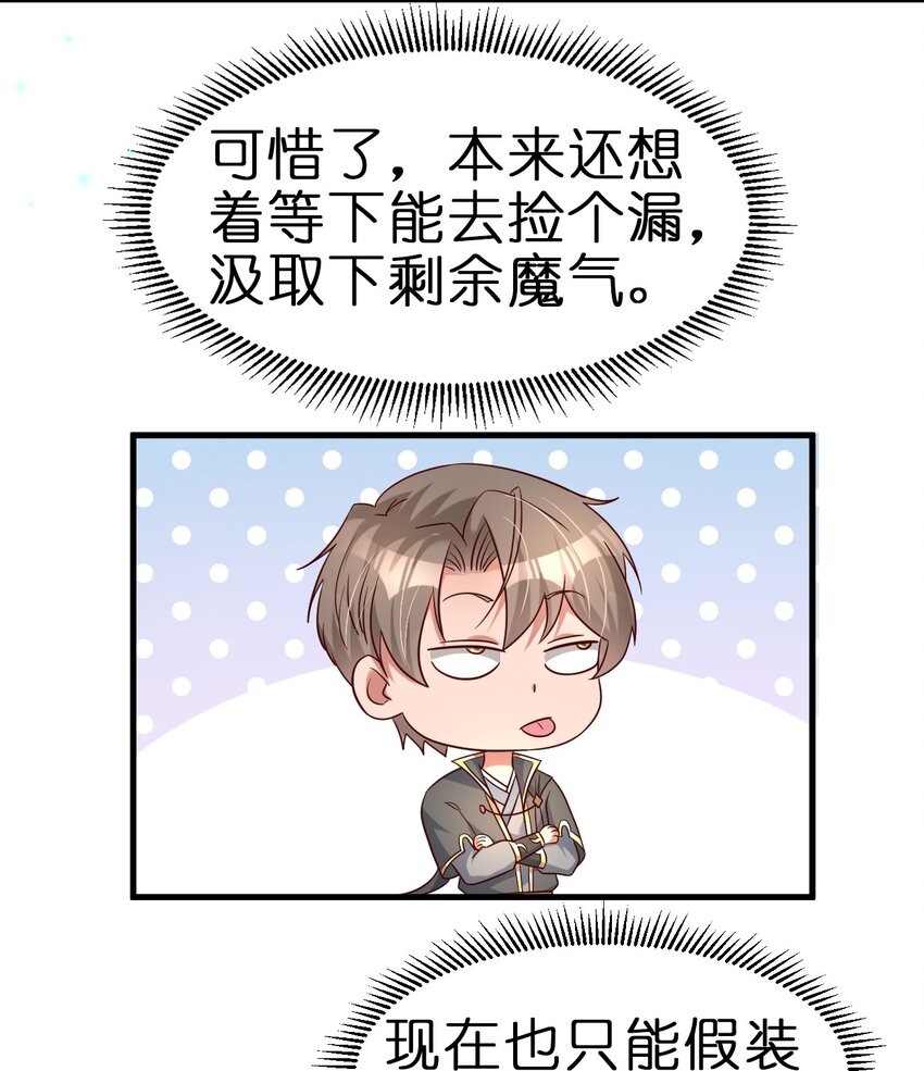 114 我全都要51