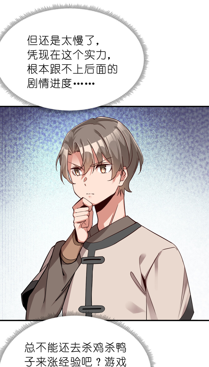 002 连男人都不放过！38