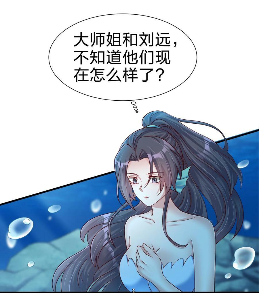 138 龙神5