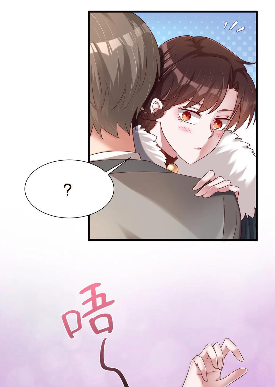 148 开始沦陷19