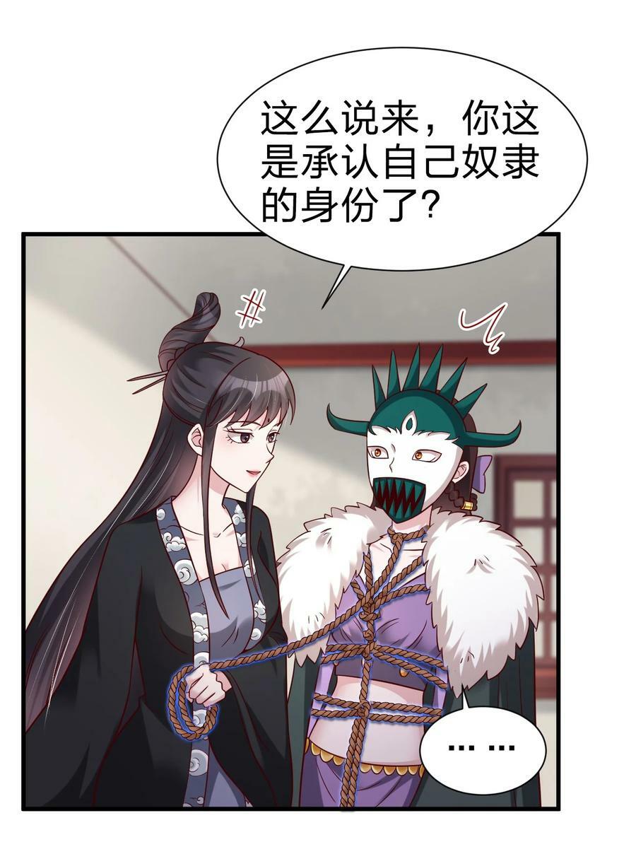 133 拉出来溜溜35