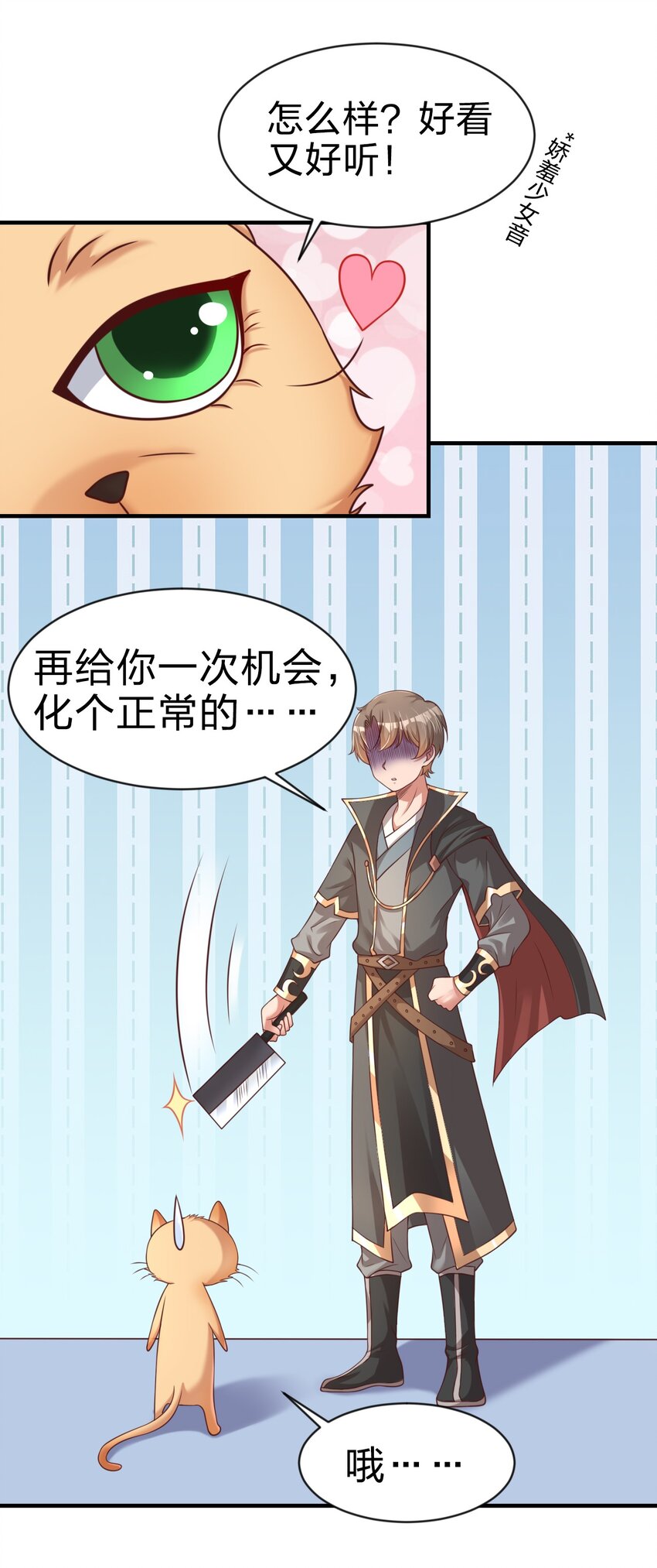 062 你喜欢吗？41