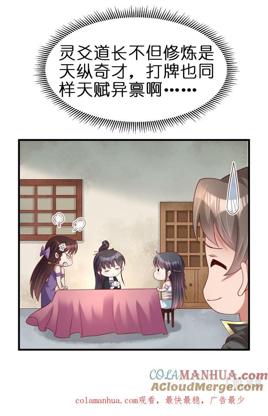138 龙神40