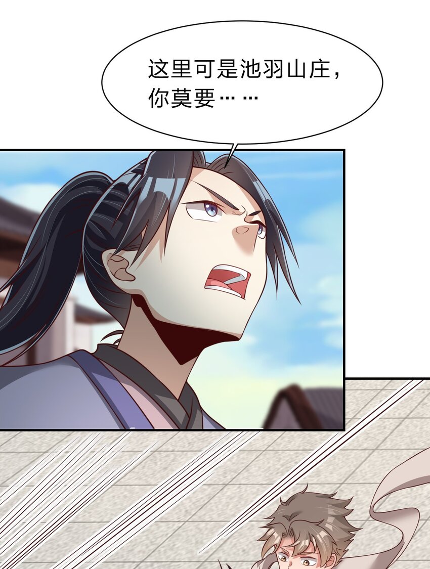 059 兑现承诺31