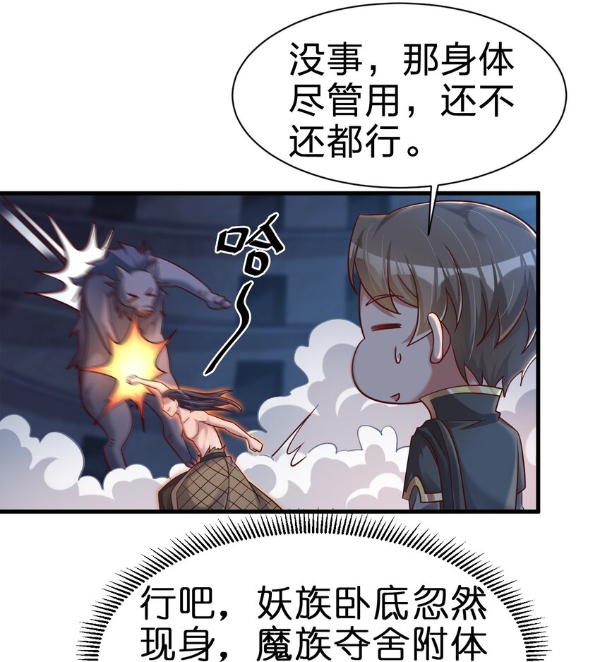 104 武帝17