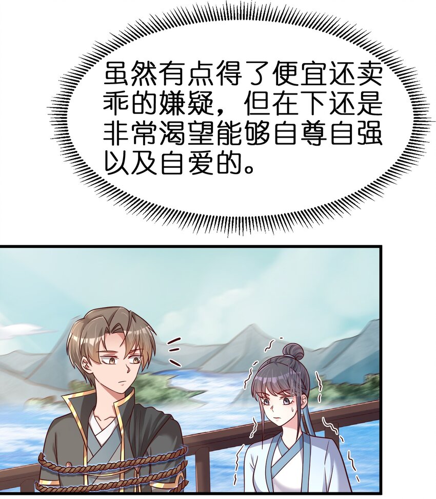121 特殊爱好18