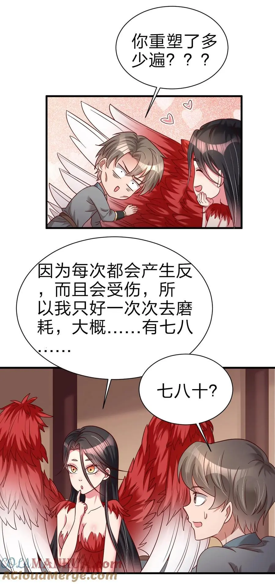 164 朱雀神君陵光？42